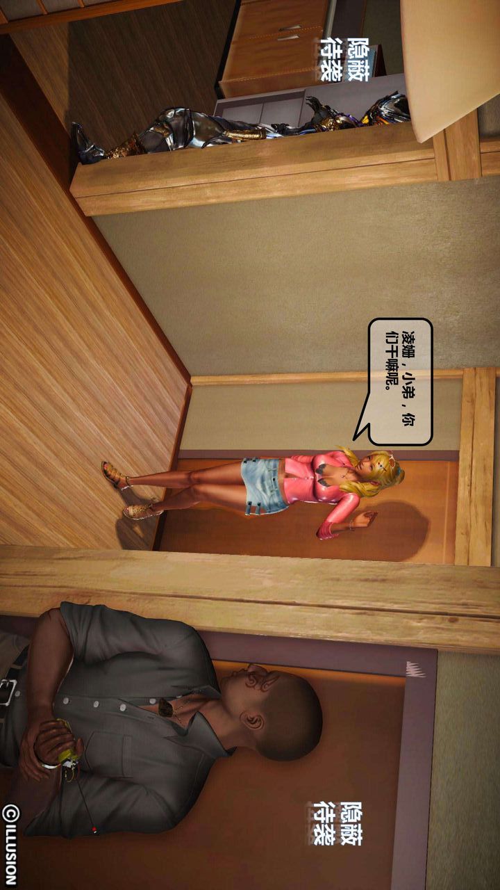 [3D]我的金城(罪惡金城)第1-2季[完整版]第一季03章【第1話】