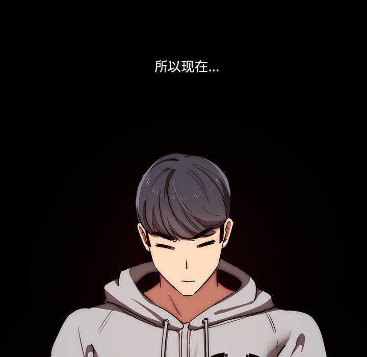 疫情期间的家教生活第45话