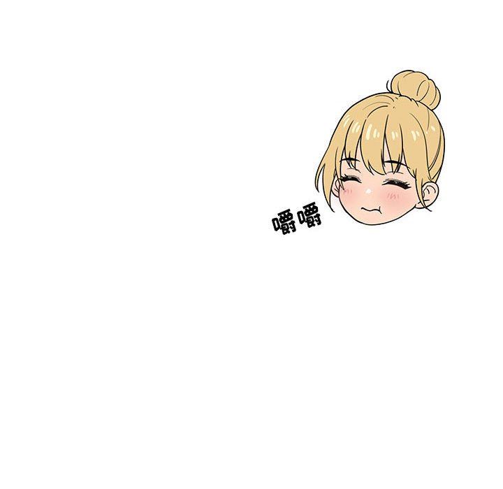 疫情期間的家教生活第45話