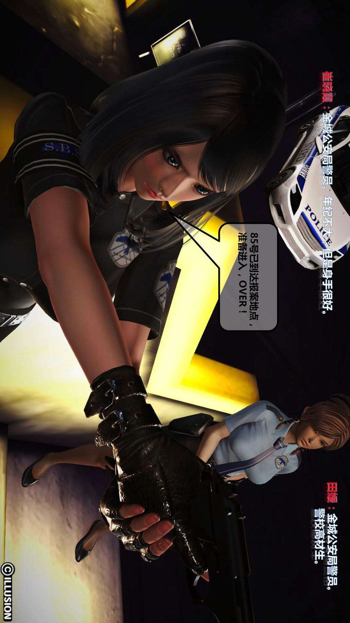 [3D]我的金城(罪惡金城)第1-2季[完整版]第一季03章【第2話】