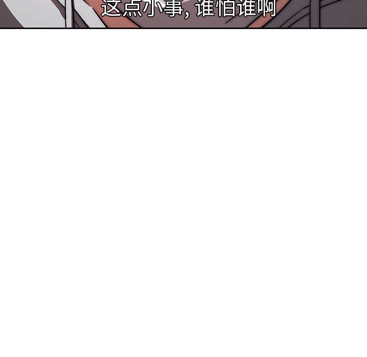 疫情期间的家教生活第45话