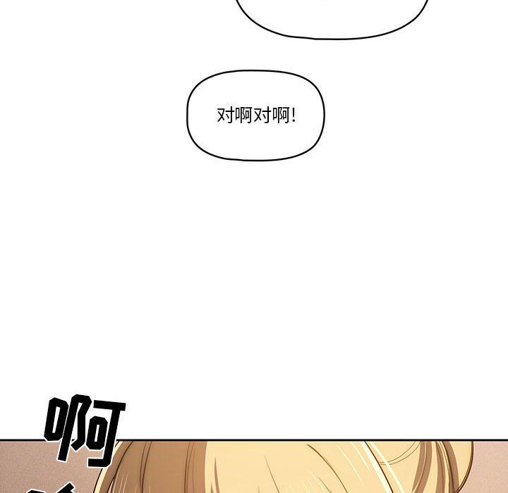 疫情期间的家教生活第45话