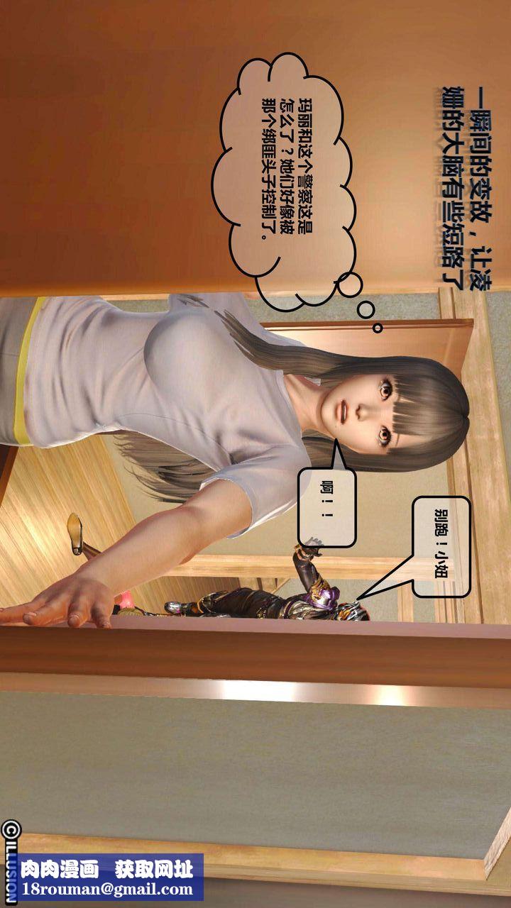 [3D]我的金城(罪恶金城)第1-2季[完整版]第一季03章【第2话】