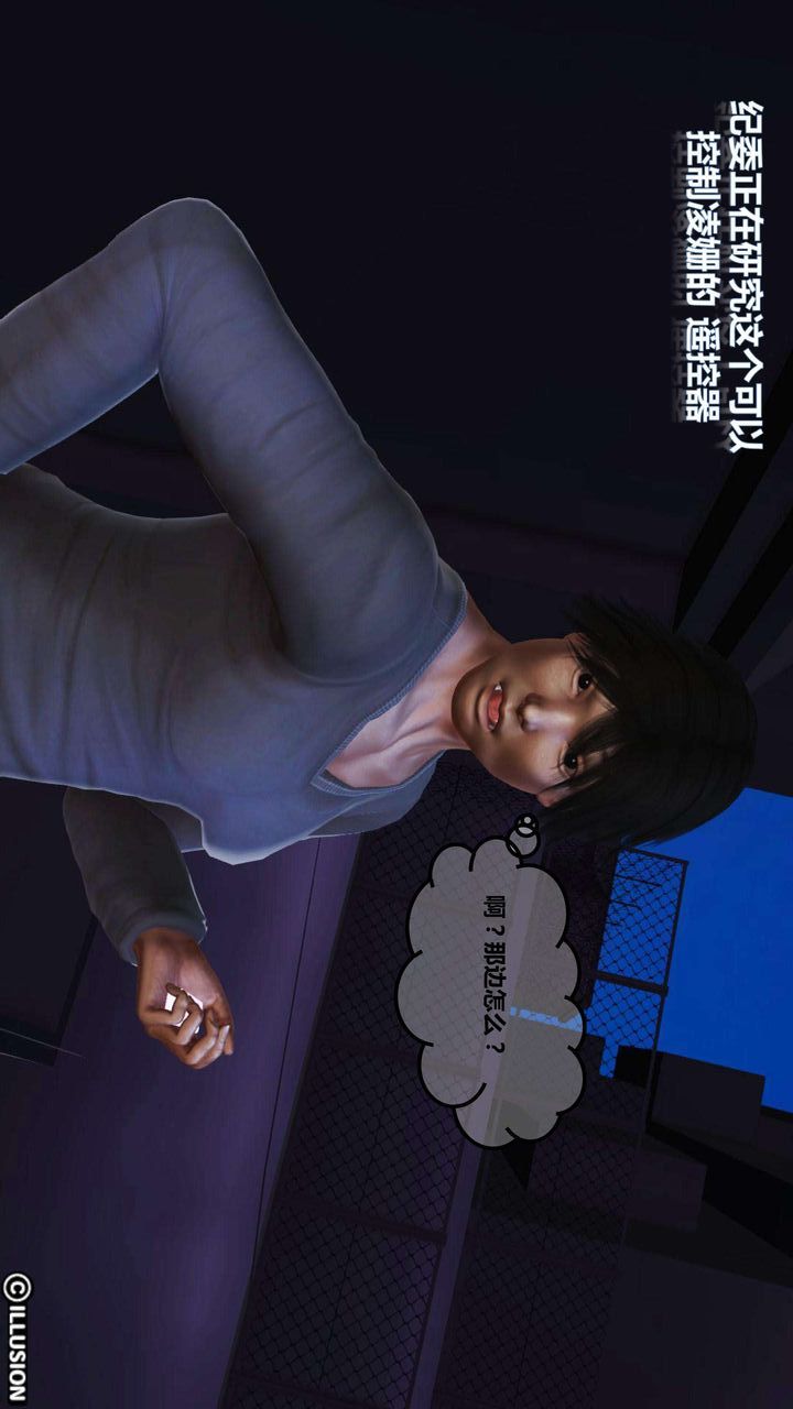 [3D]我的金城(罪恶金城)第1-2季[完整版]第一季03章【第2话】