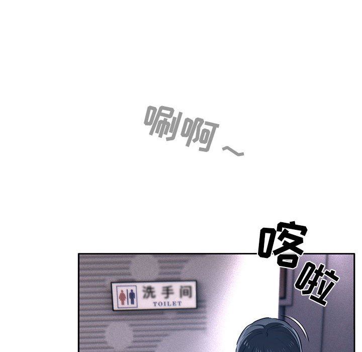 疫情期间的家教生活第45话