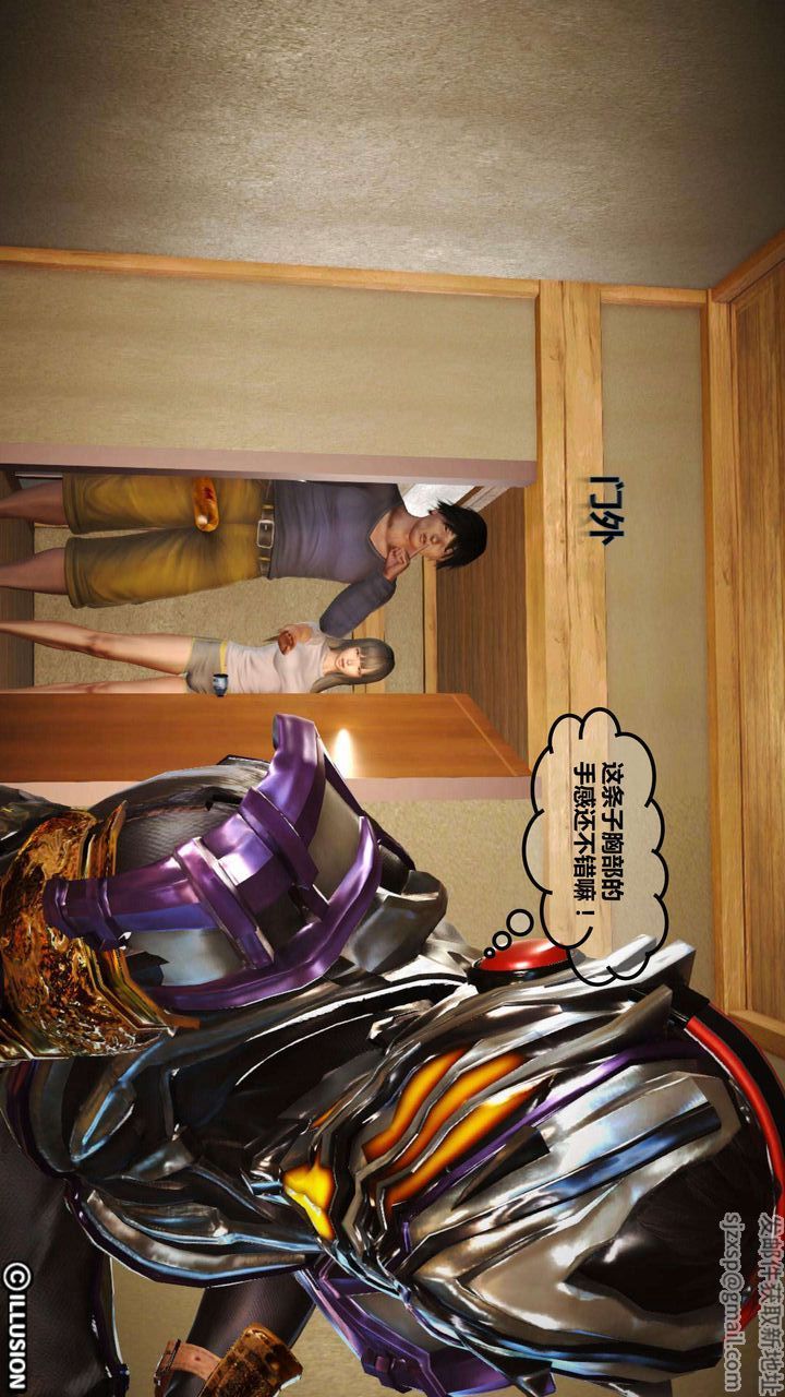 [3D]我的金城(罪恶金城)第1-2季[完整版]第一季03章【第2话】