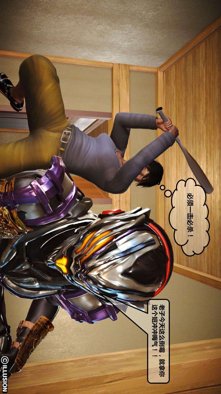 [3D]我的金城(罪恶金城)第1-2季[完整版]第一季03章【第2话】