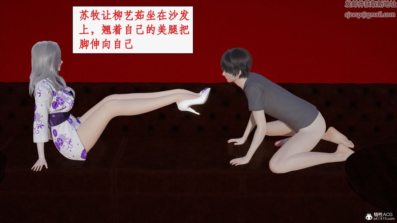 [3D]都市赘婿第05话