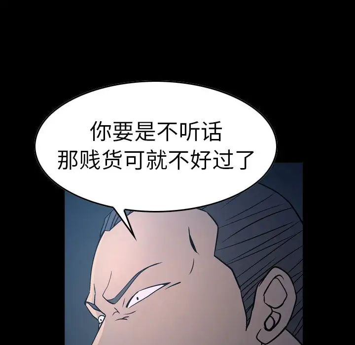 经纪人第70话