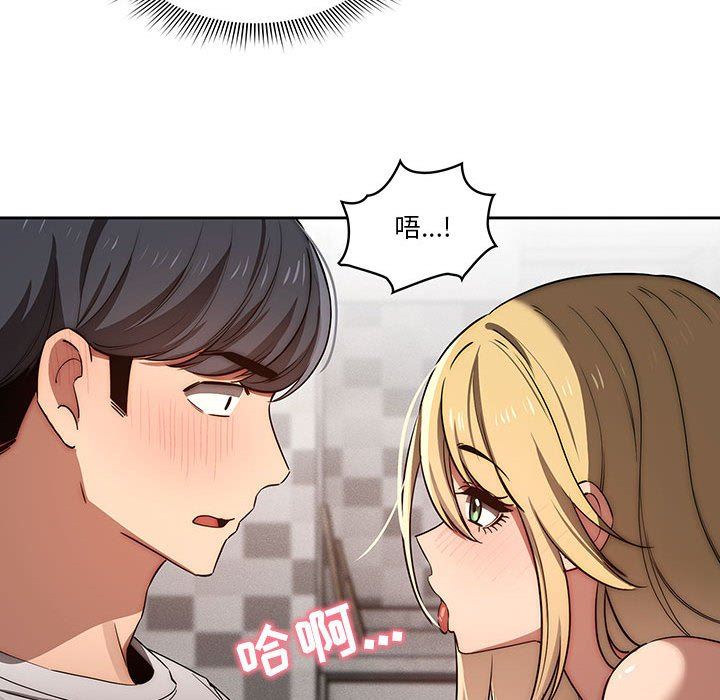 疫情期间的家教生活第45话