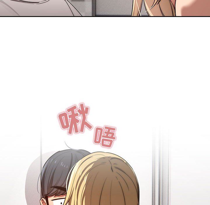 疫情期间的家教生活第45话