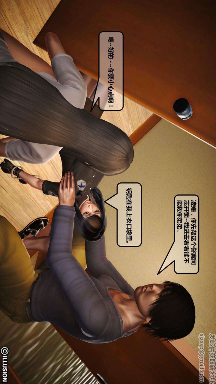 [3D]我的金城(罪惡金城)第1-2季[完整版]第一季03章【第3話】