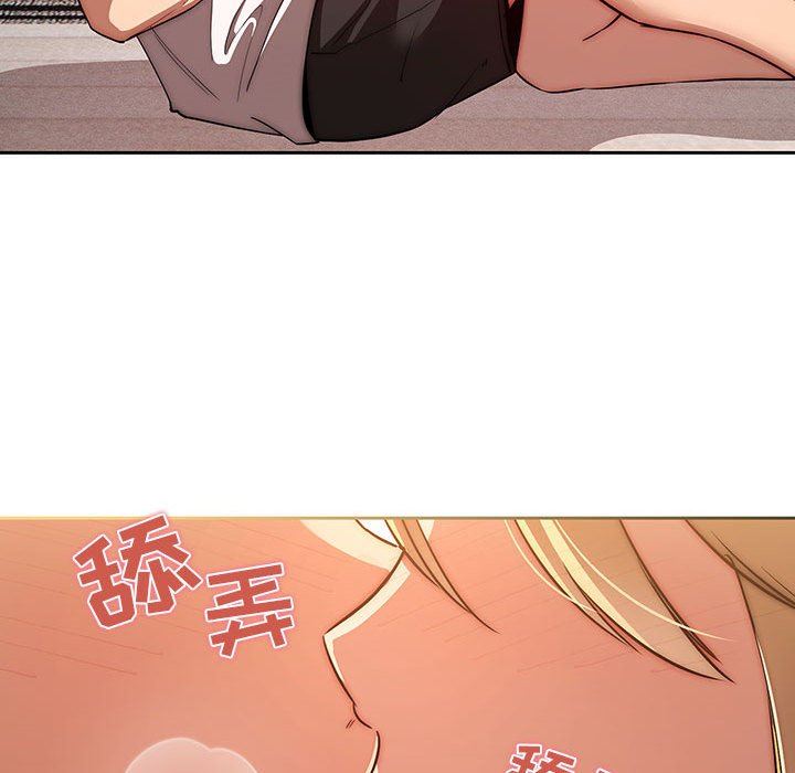 疫情期间的家教生活第45话