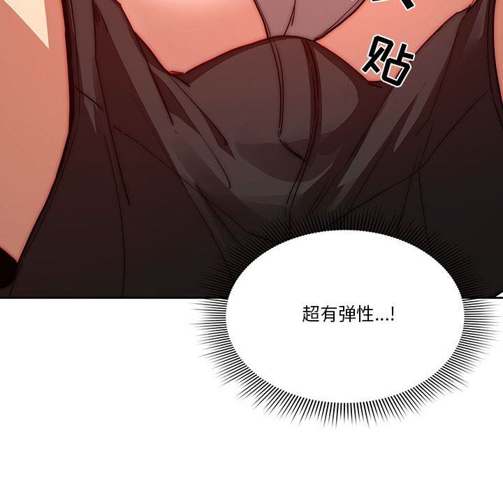 疫情期间的家教生活第45话