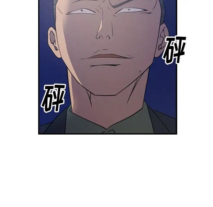 经纪人第70话