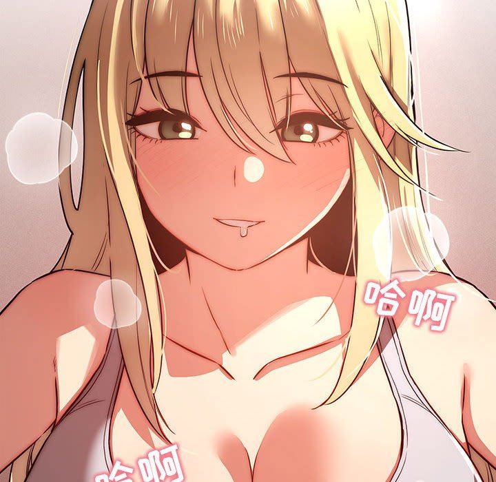 疫情期間的家教生活第45話