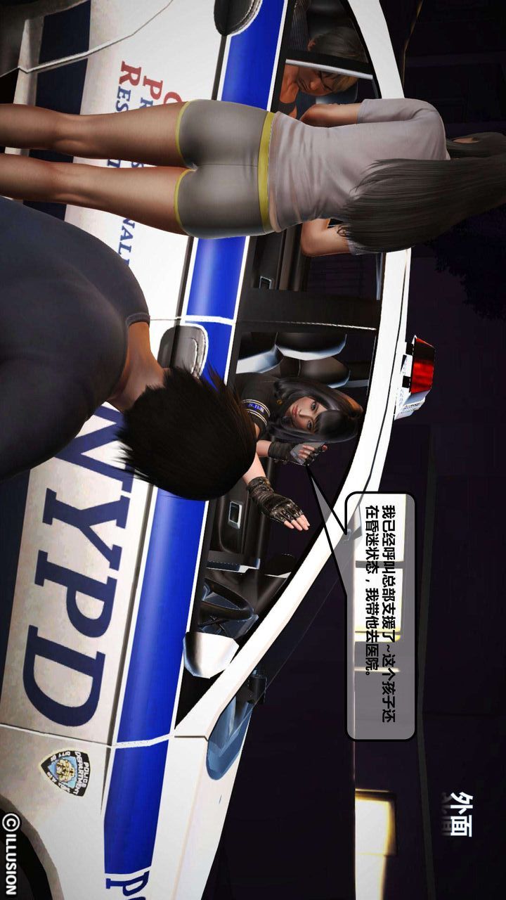 [3D]我的金城(罪恶金城)第1-2季[完整版]第一季03章【第3话】