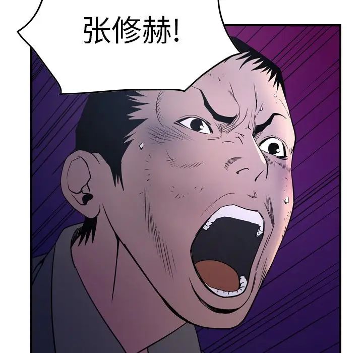 经纪人第70话