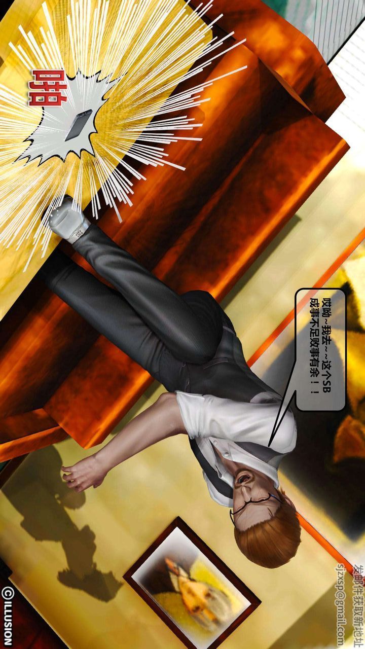 [3D]我的金城(罪恶金城)第1-2季[完整版]第一季03章【第3话】