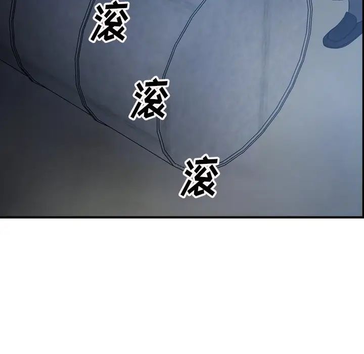 经纪人第70话