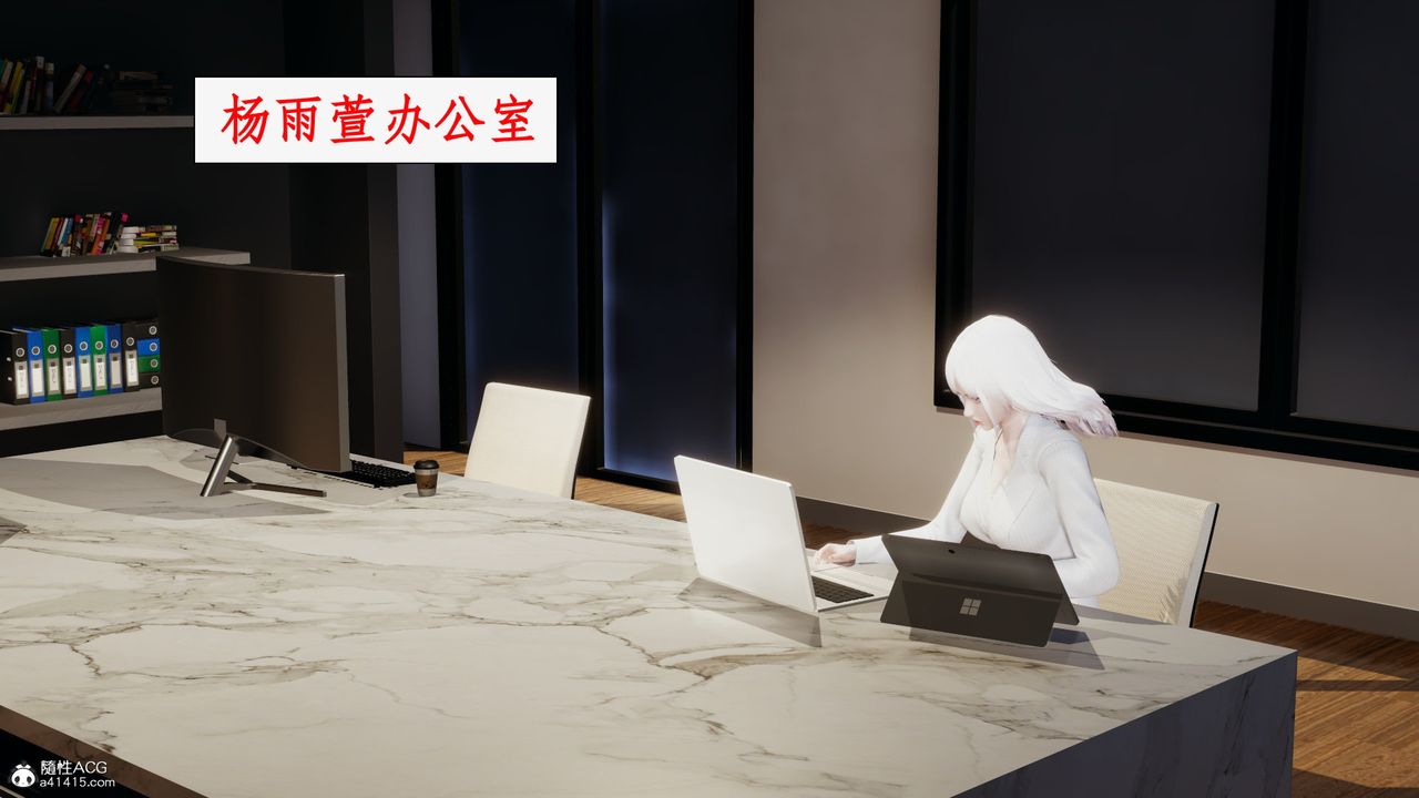 [3D]都市赘婿第06话