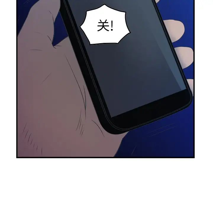 经纪人第70话
