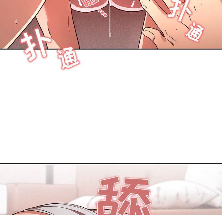 疫情期间的家教生活第46话