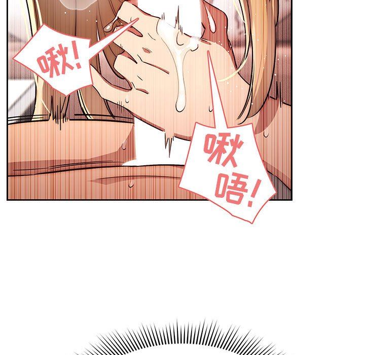 疫情期间的家教生活第46话