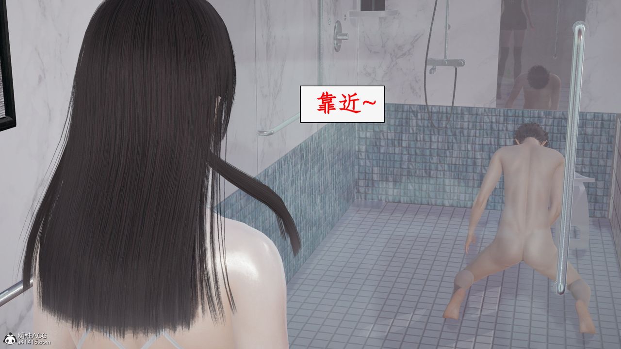 [3D]都市赘婿第06话