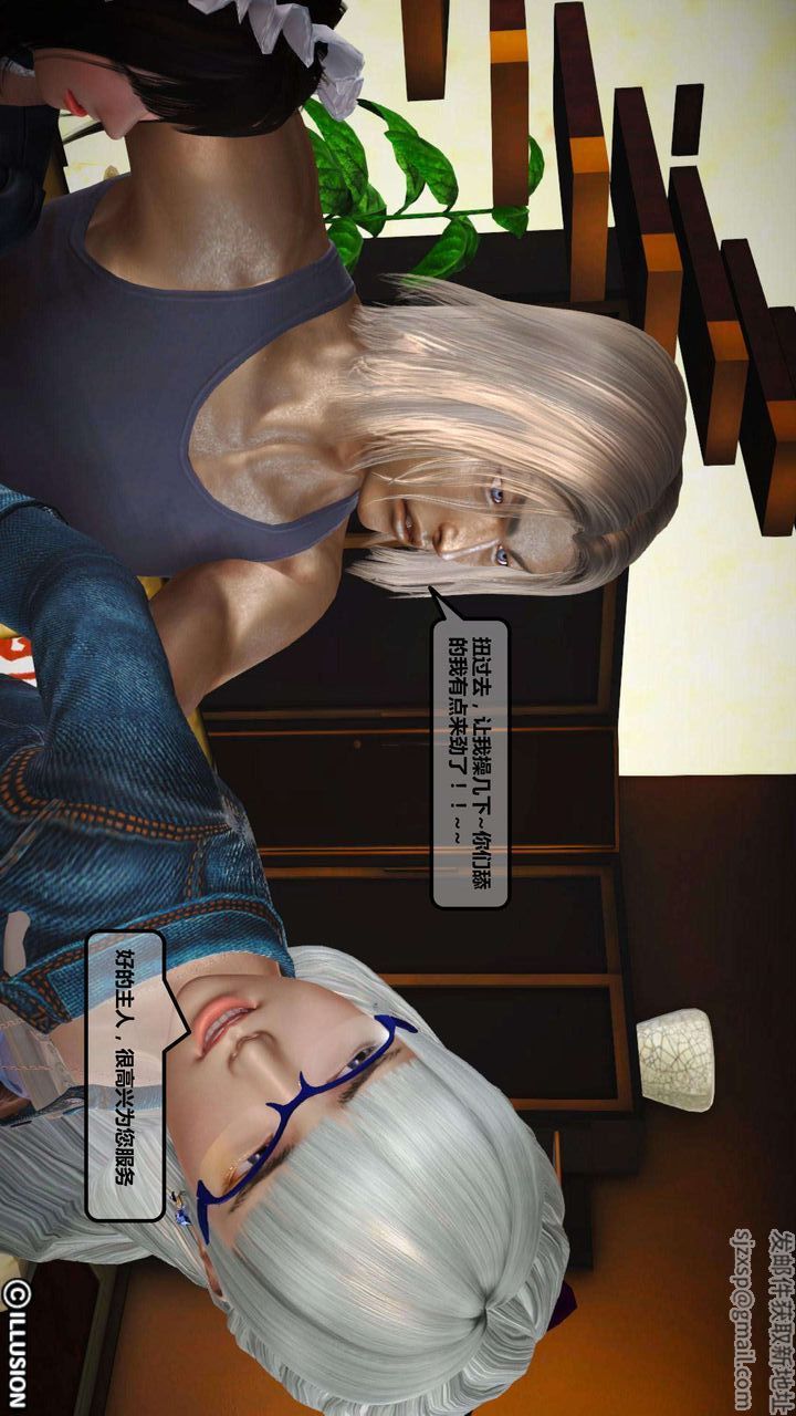 [3D]我的金城(罪恶金城)第1-2季[完整版]第一季03章【第4话】