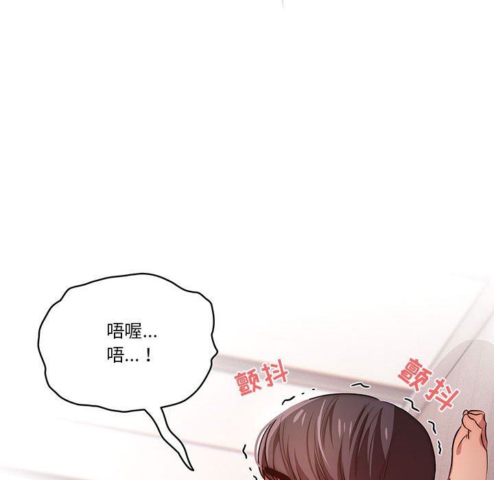 疫情期间的家教生活第46话