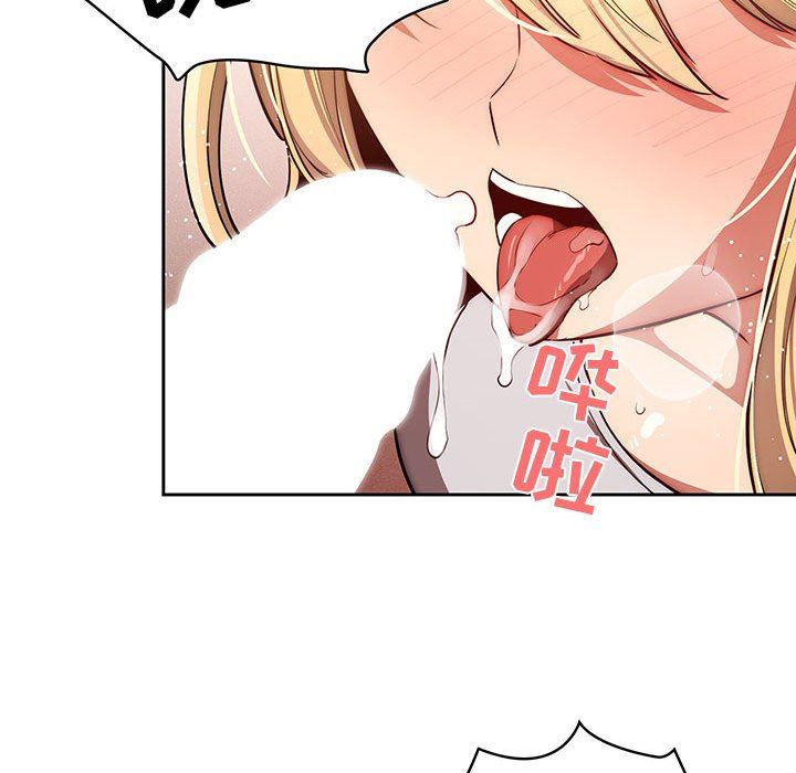 疫情期间的家教生活第46话