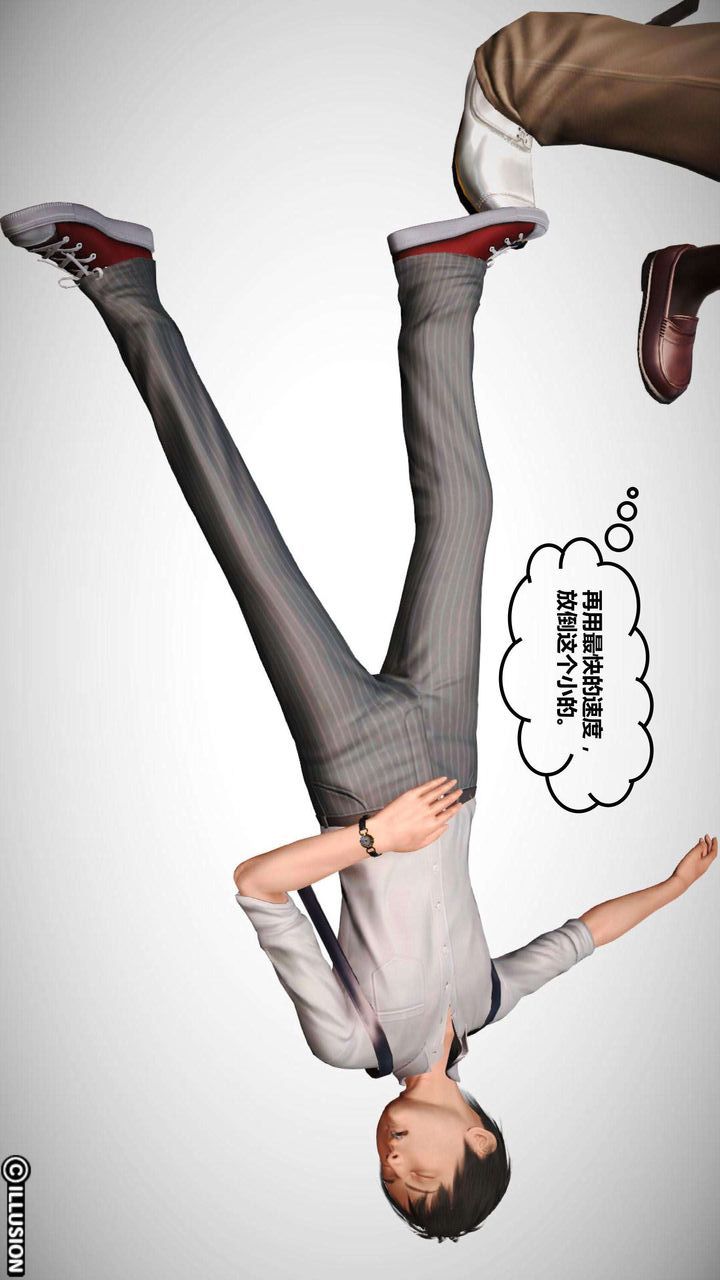 [3D]我的金城(罪恶金城)第1-2季[完整版]第一季03章【第4话】