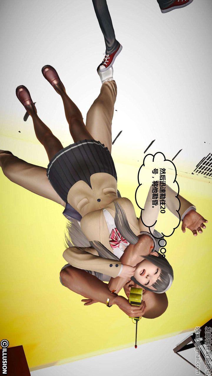 [3D]我的金城(罪恶金城)第1-2季[完整版]第一季03章【第4话】