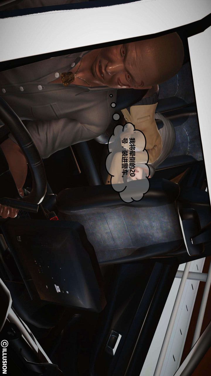 [3D]我的金城(罪惡金城)第1-2季[完整版]第一季03章【第4話】