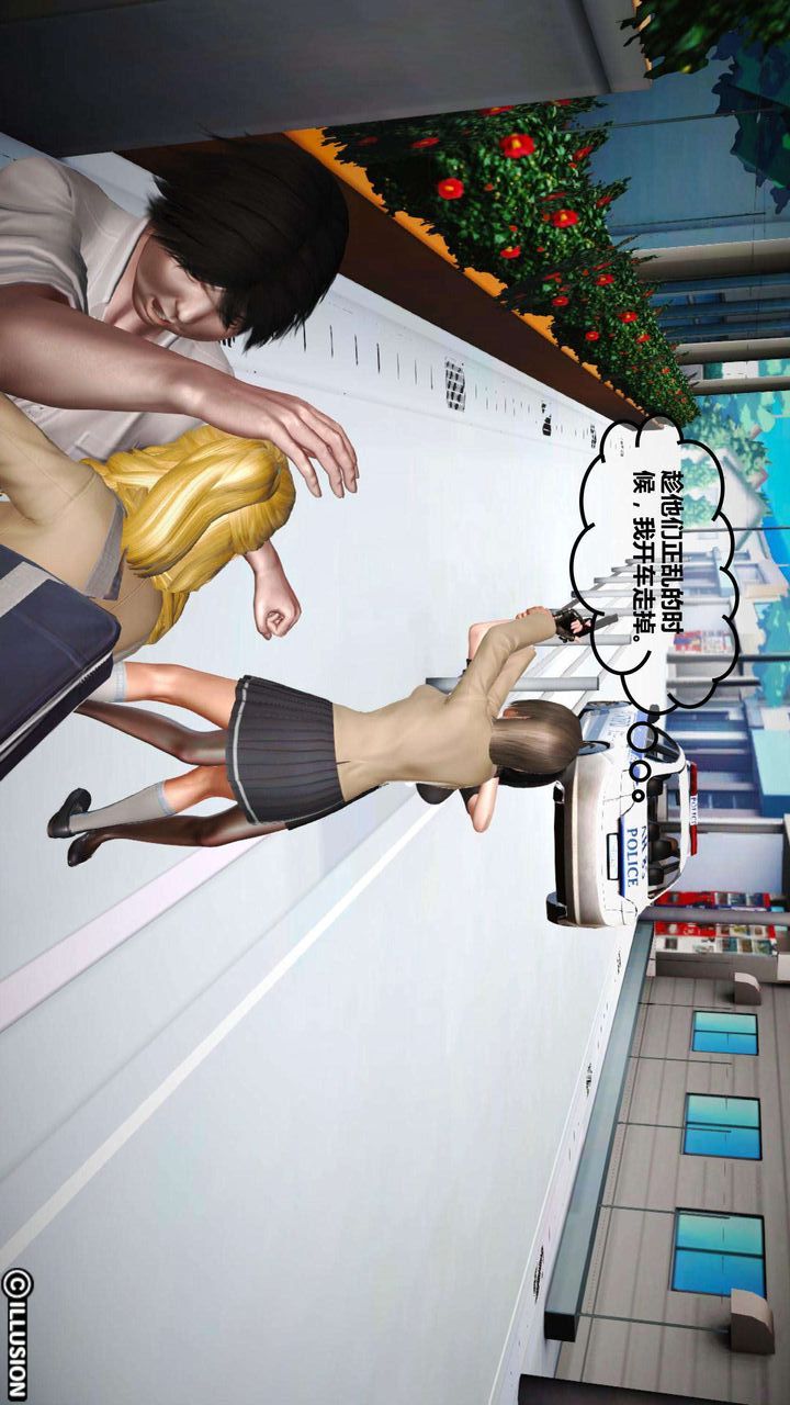 [3D]我的金城(罪惡金城)第1-2季[完整版]第一季03章【第4話】