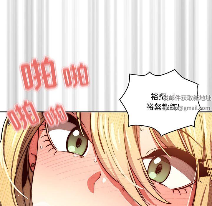 疫情期间的家教生活第46话