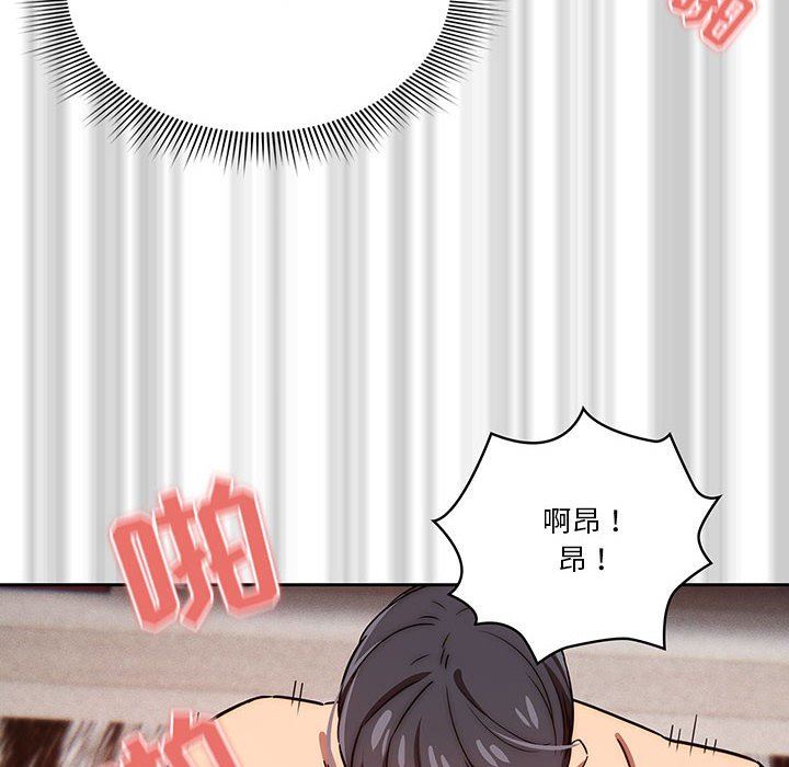 疫情期间的家教生活第46话