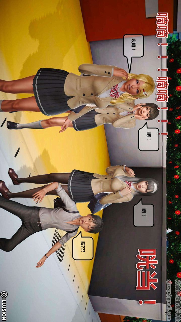 [3D]我的金城(罪惡金城)第1-2季[完整版]第一季03章【第4話】