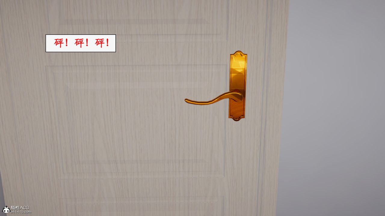 [3D]都市赘婿第06话