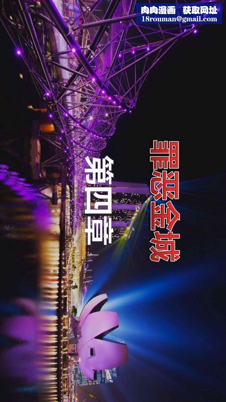 [3D]我的金城(罪恶金城)第1-2季[完整版]第一季04章【第1话】