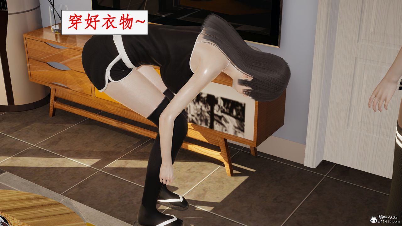 [3D]都市赘婿第06话