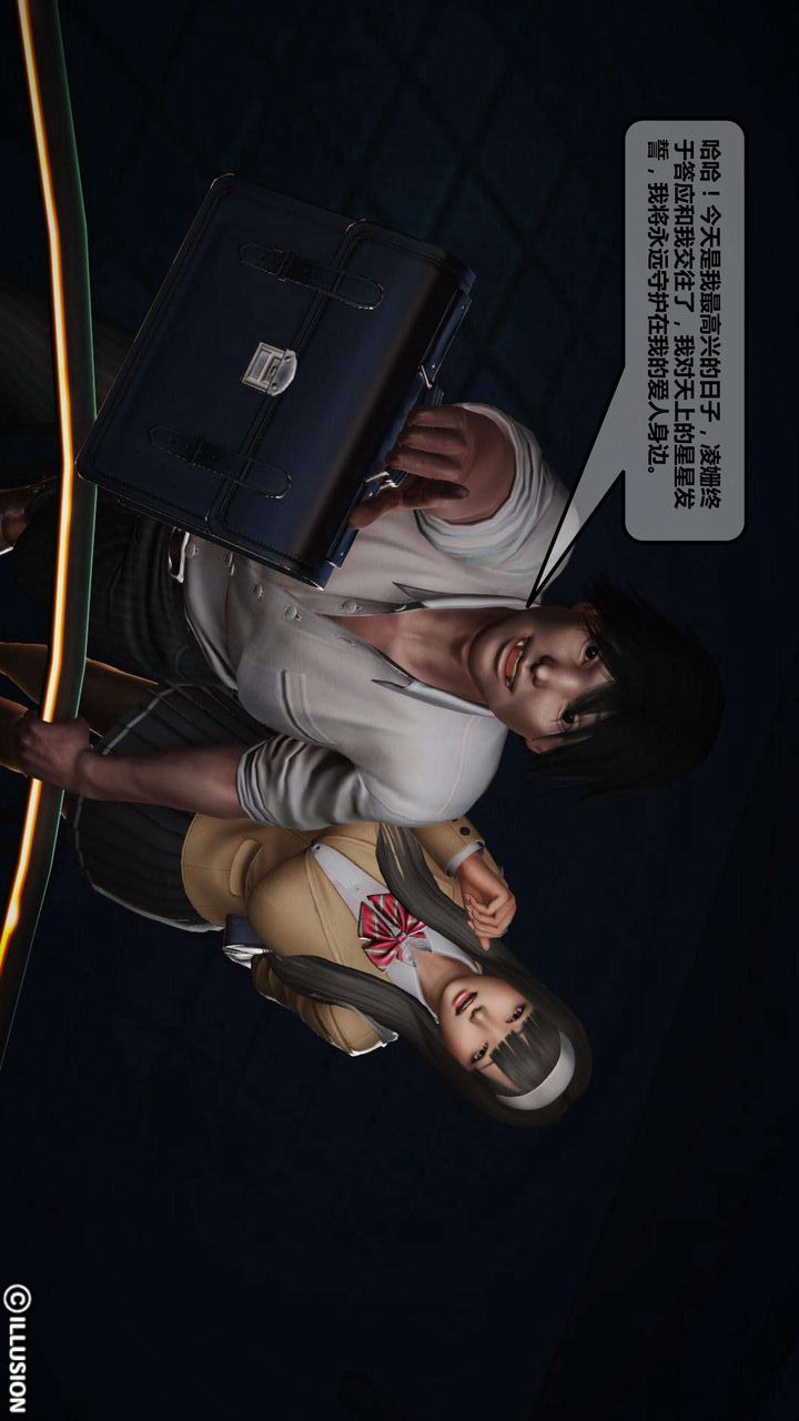 [3D]我的金城(罪恶金城)第1-2季[完整版]第一季04章【第1话】