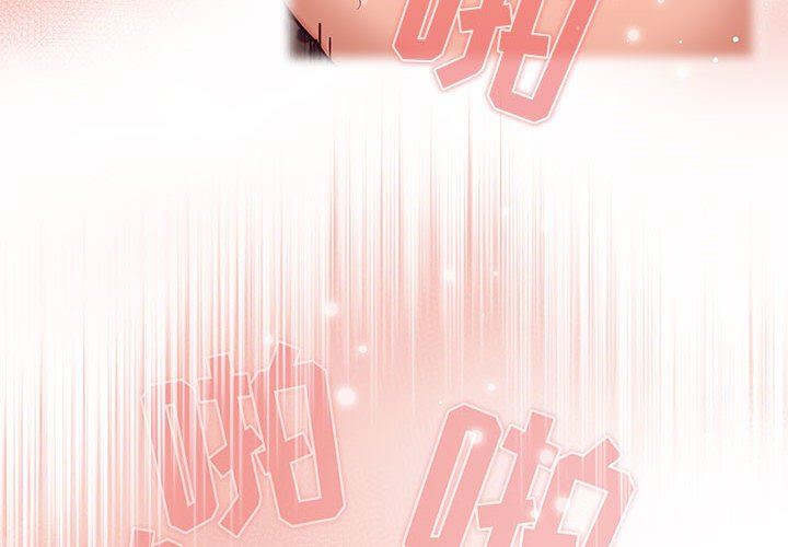 疫情期间的家教生活第47话