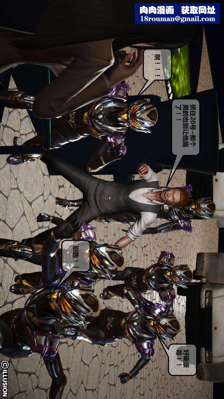 [3D]我的金城(罪恶金城)第1-2季[完整版]第一季04章【第1话】