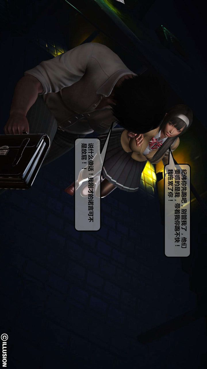 [3D]我的金城(罪恶金城)第1-2季[完整版]第一季04章【第1话】