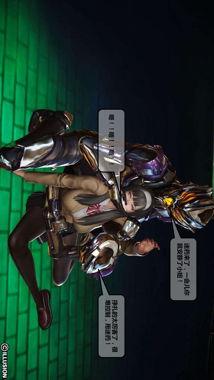 [3D]我的金城(罪恶金城)第1-2季[完整版]第一季04章【第1话】