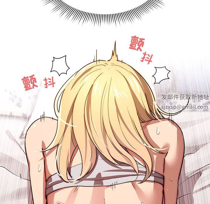 疫情期间的家教生活第47话