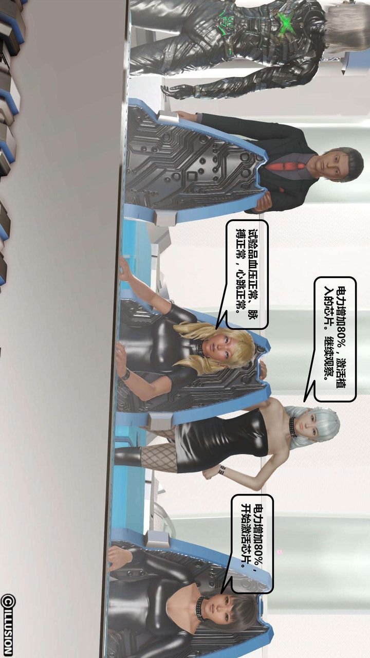 [3D]我的金城(罪恶金城)第1-2季[完整版]第一季04章【第1话】