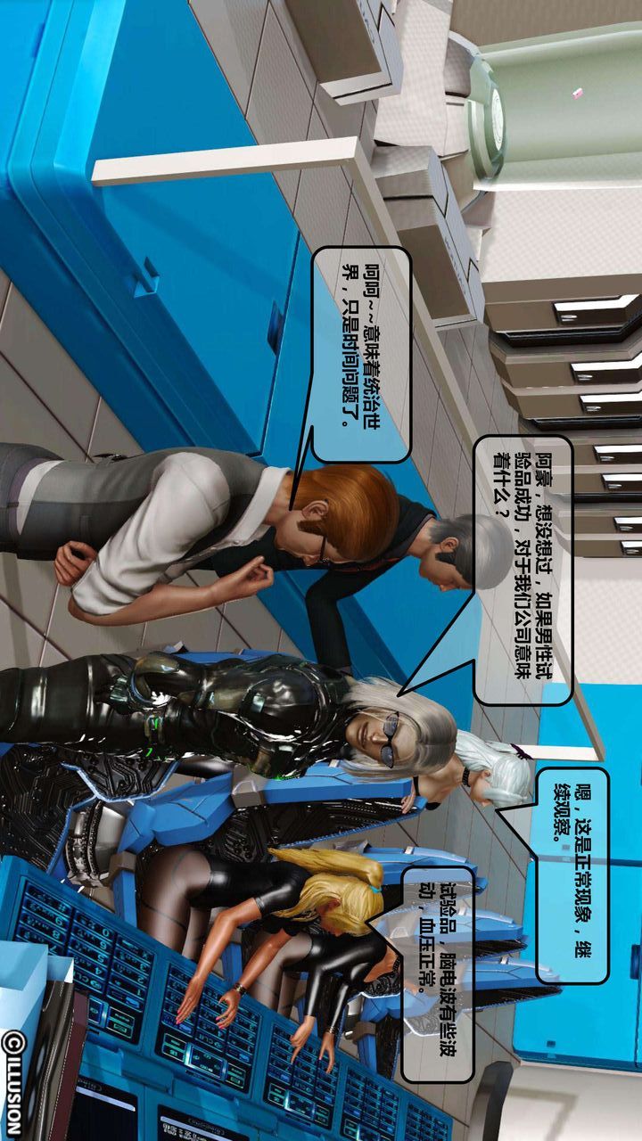 [3D]我的金城(罪恶金城)第1-2季[完整版]第一季04章【第1话】